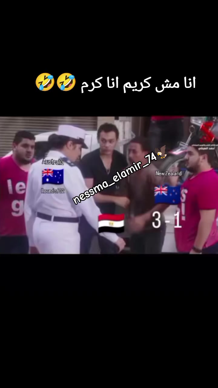 @🦅❤️Cap_nessma_elamir_74❤️🦅