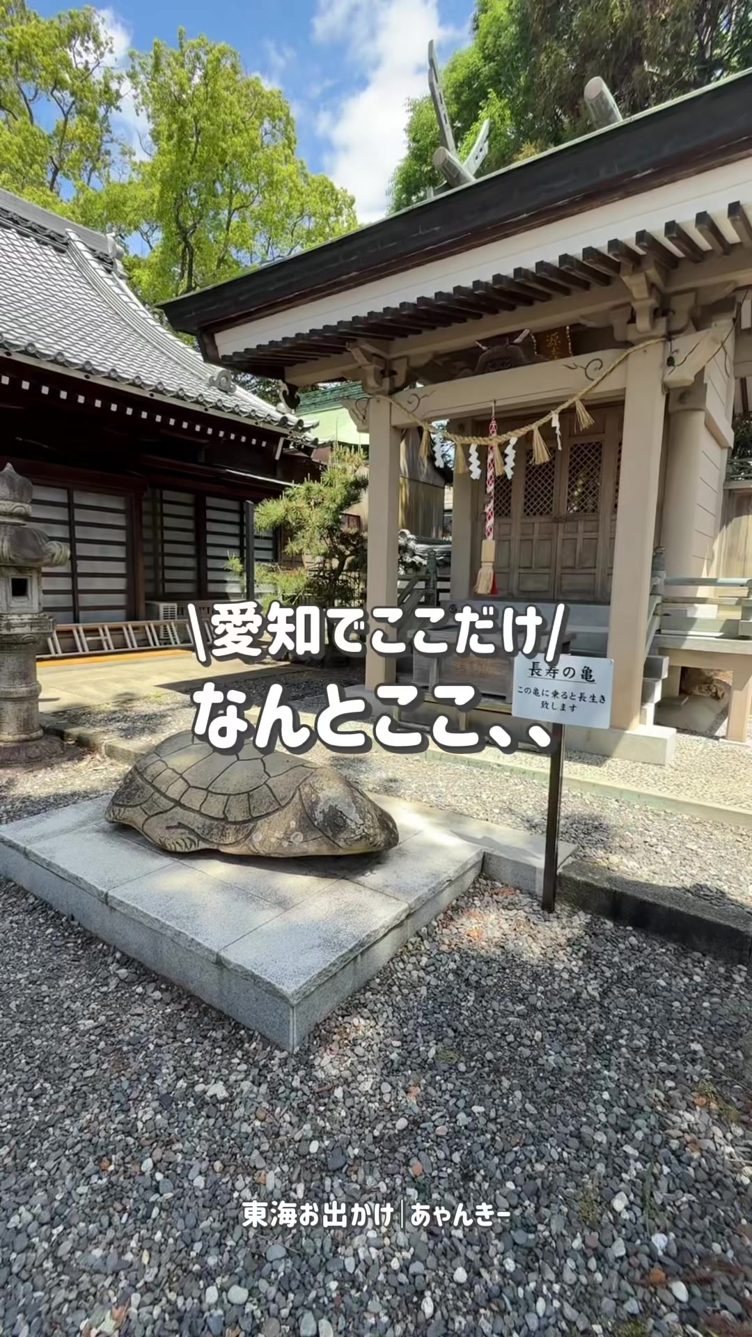 @あゃんきー｜東海子連れお出かけスポット