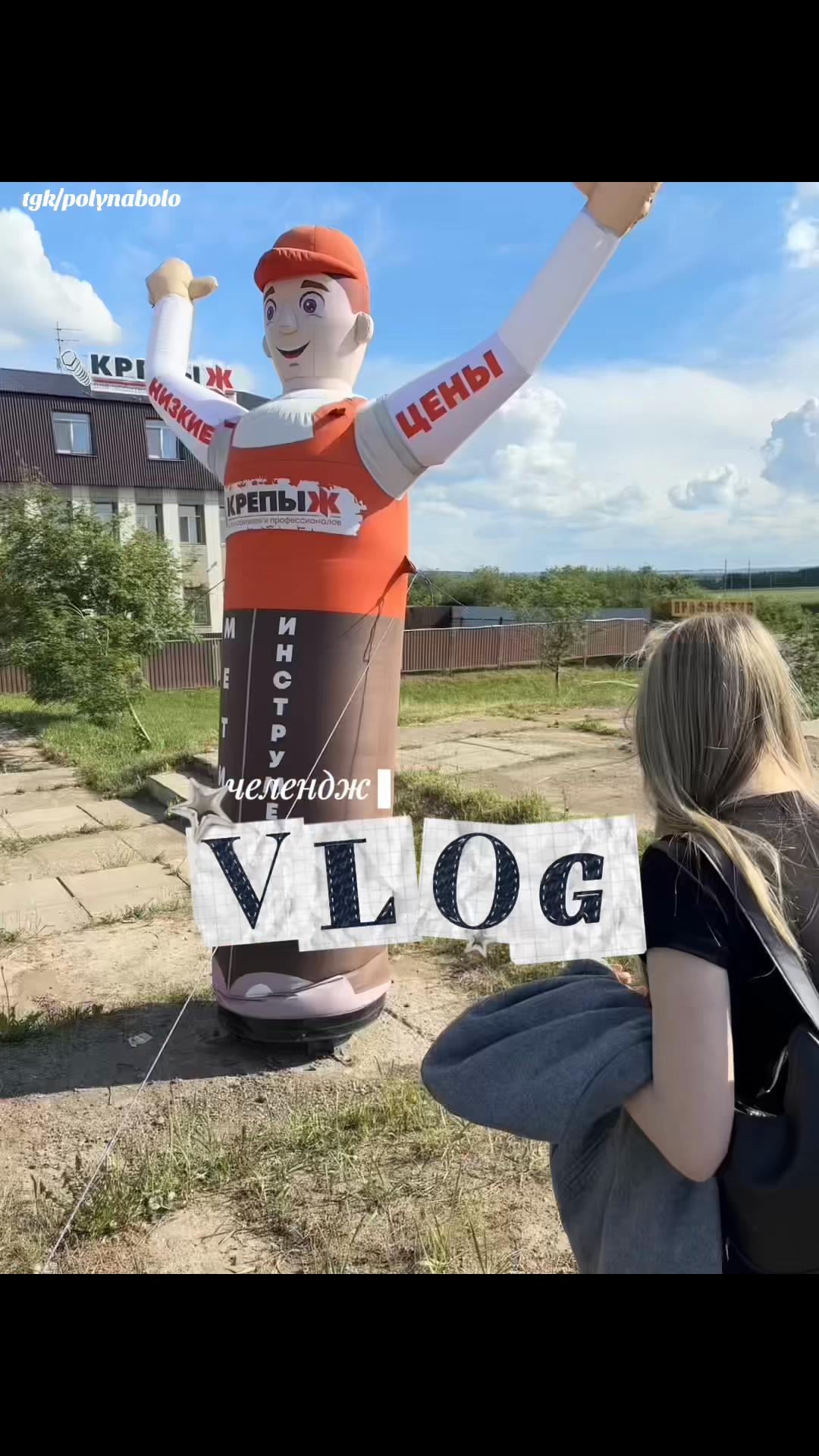 @тгк: 𝙻𝚊𝚗&oacute;𝚟𝚊🤍🪷