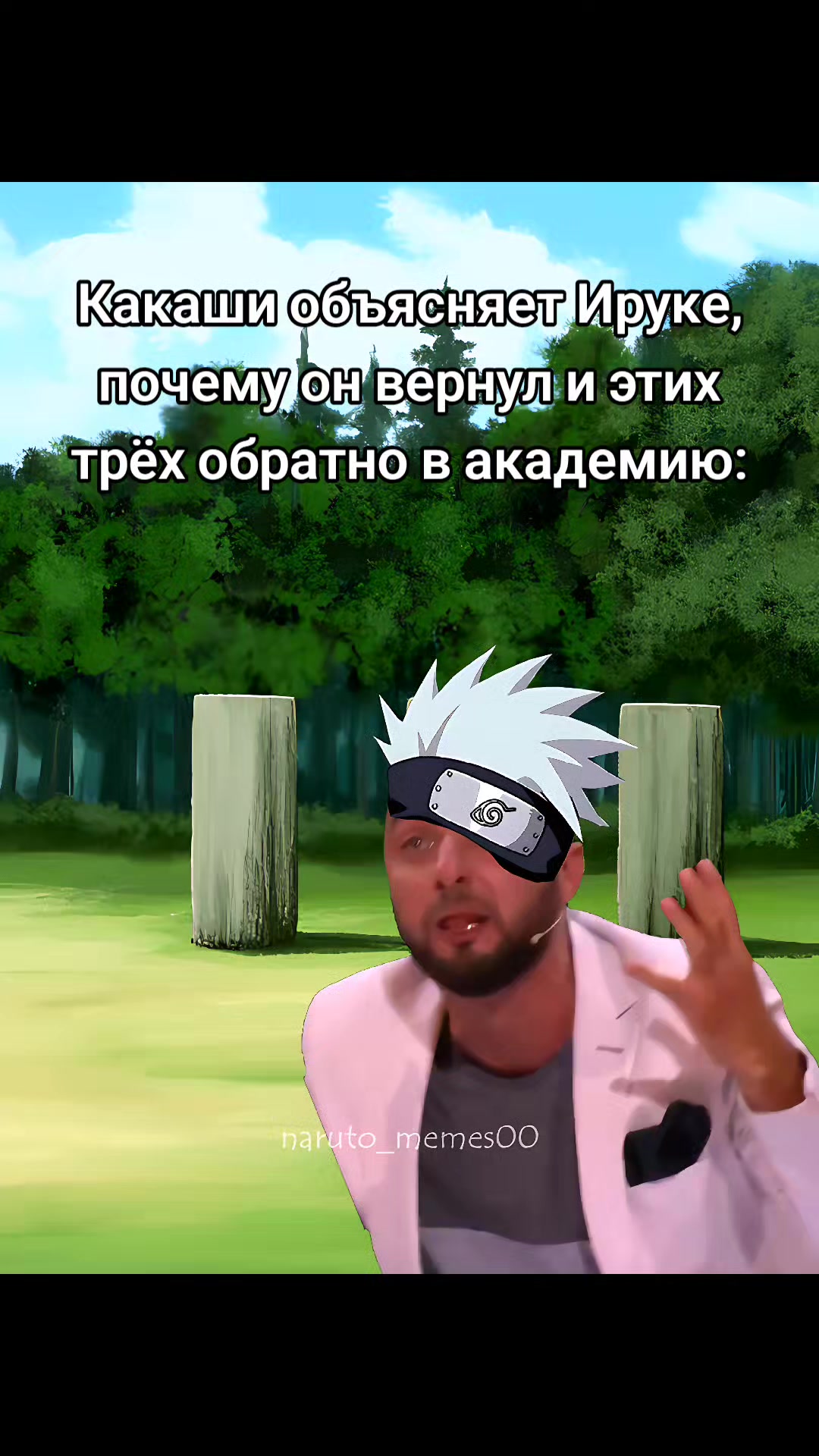 @naruto_memes00
