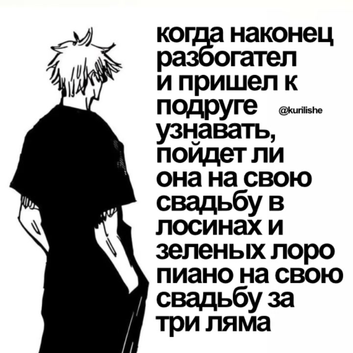 @ененамы