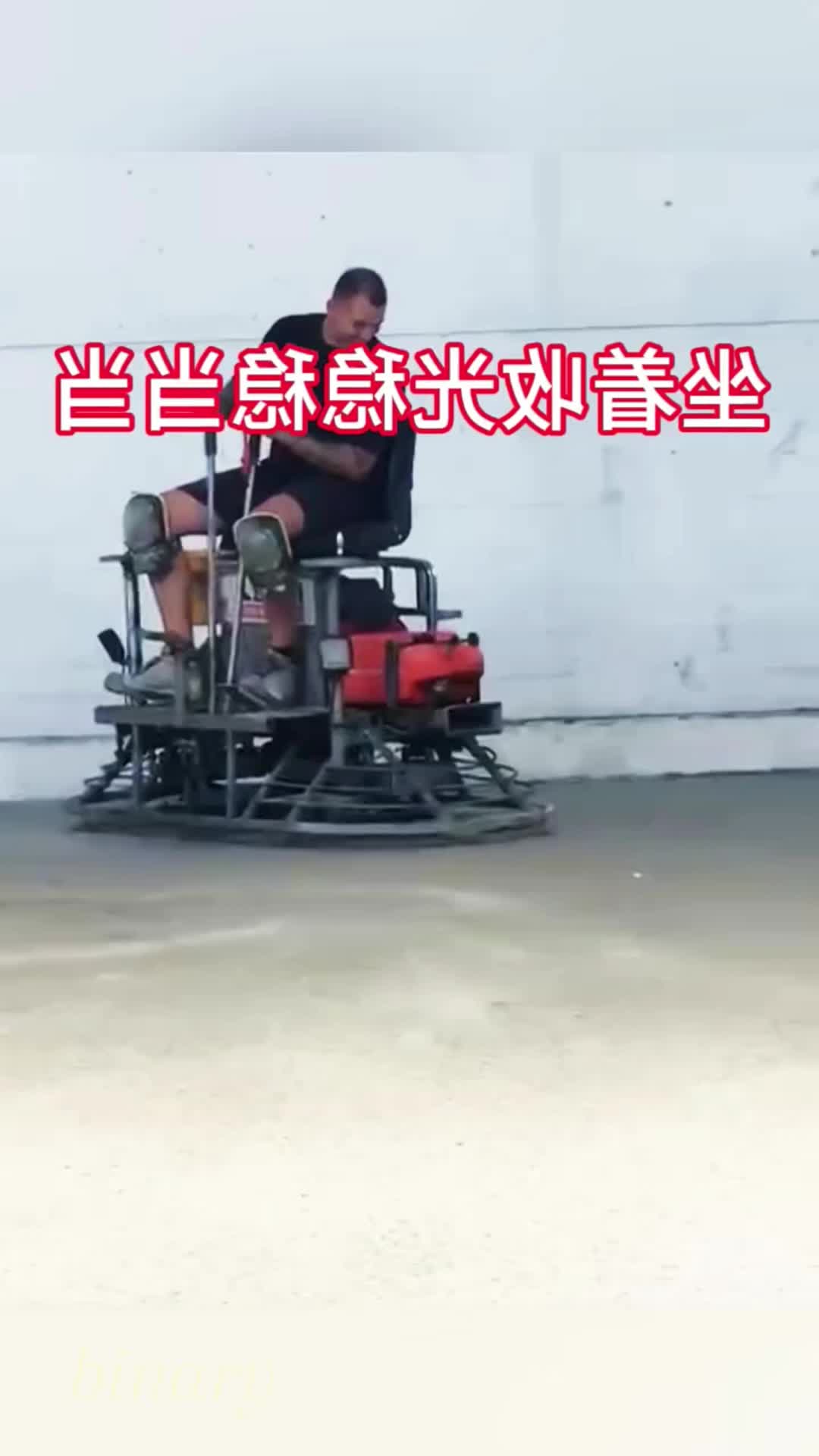 @pan mixer factory