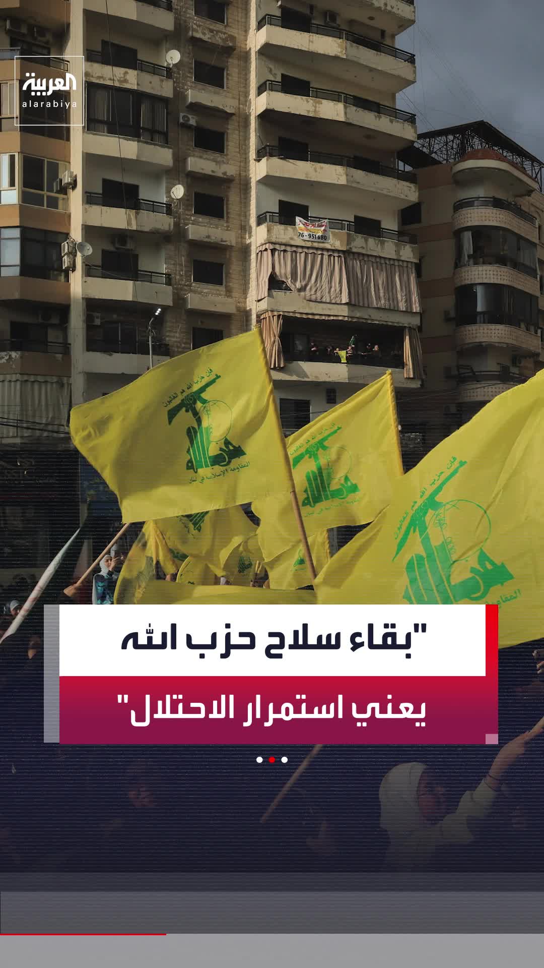@العربية