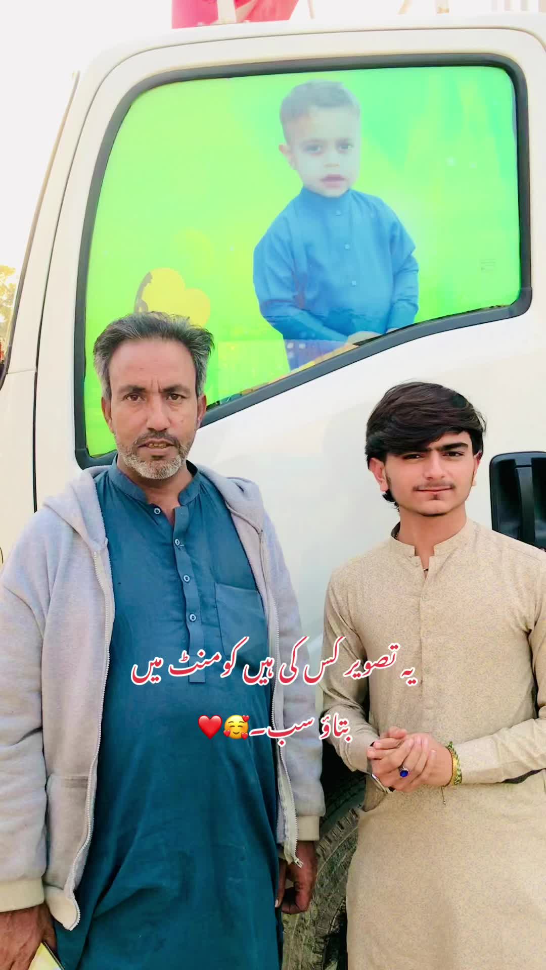@USTAD SAJID