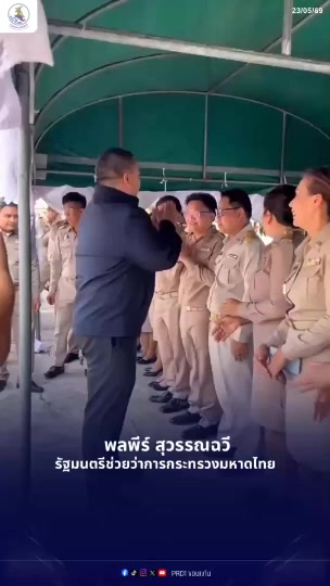 @-ประชาสัมพันธ์จังหวัดกระบี่-