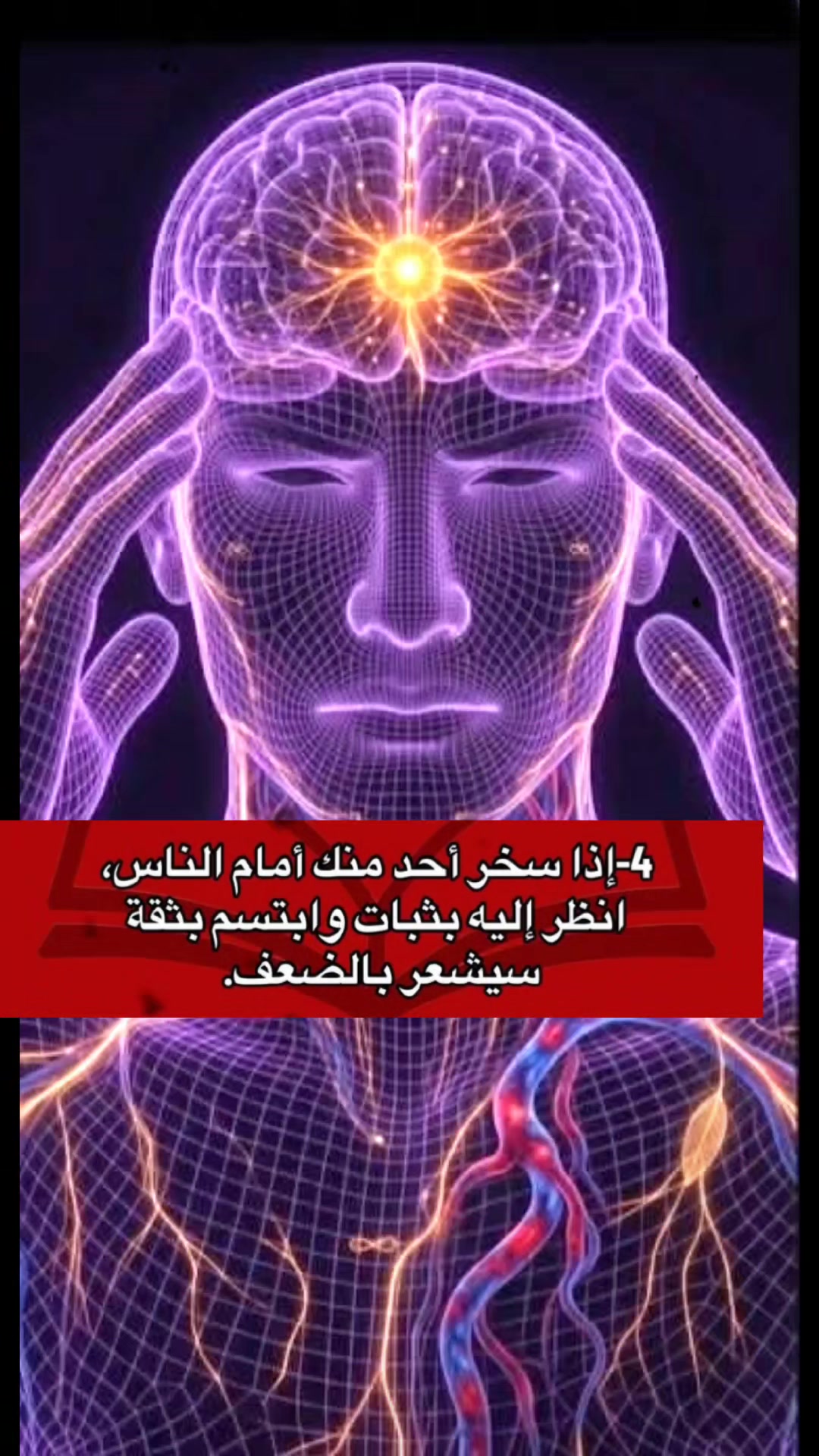 @aziz masri