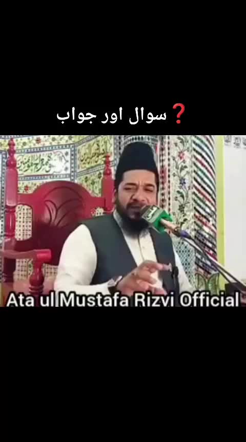 @Ata ul Mustafa Rizvi Official