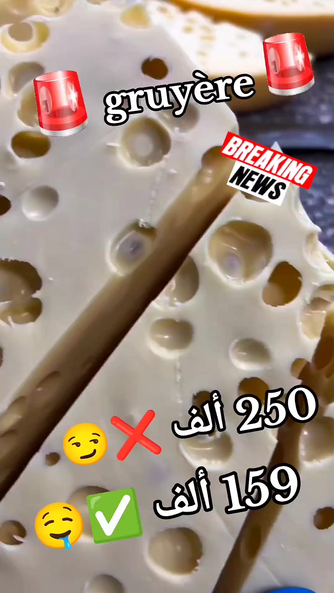 @📢 تخفيضات تلمسان 📢