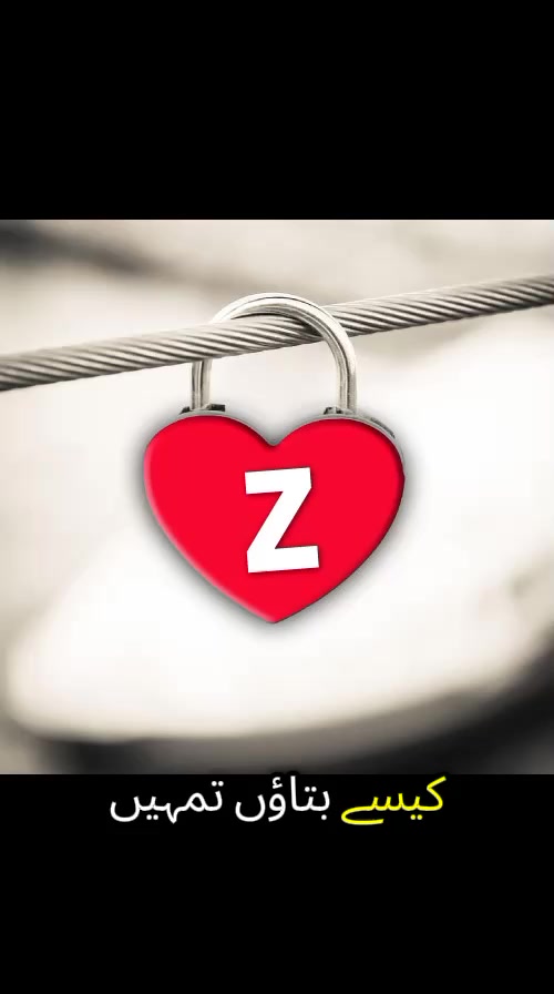 @A.  Z