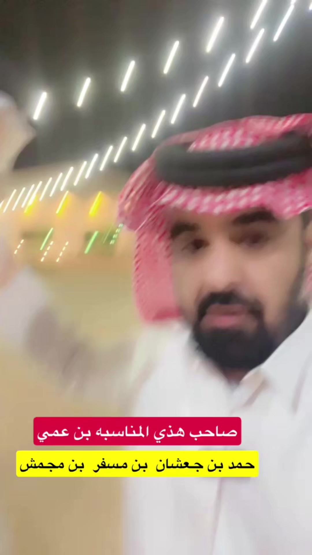 @ابوبندر بن جعشان