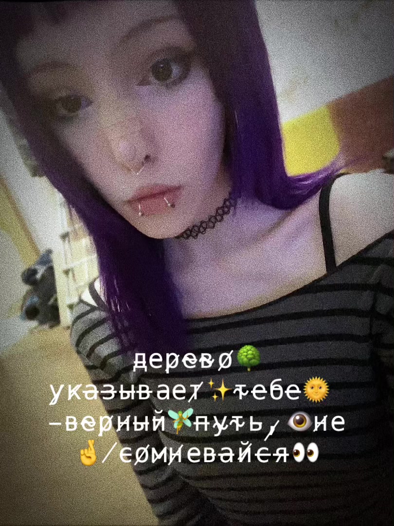 @тгк - emowawe