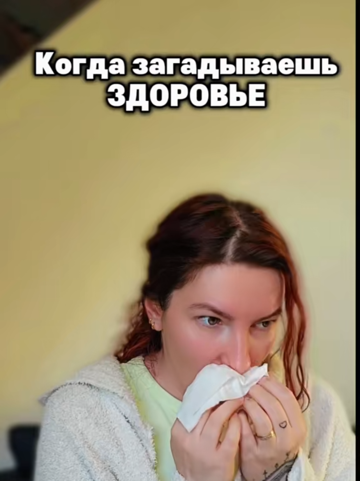 @Юлия Райт 💫 МАНИФЕСТАЦИЯ