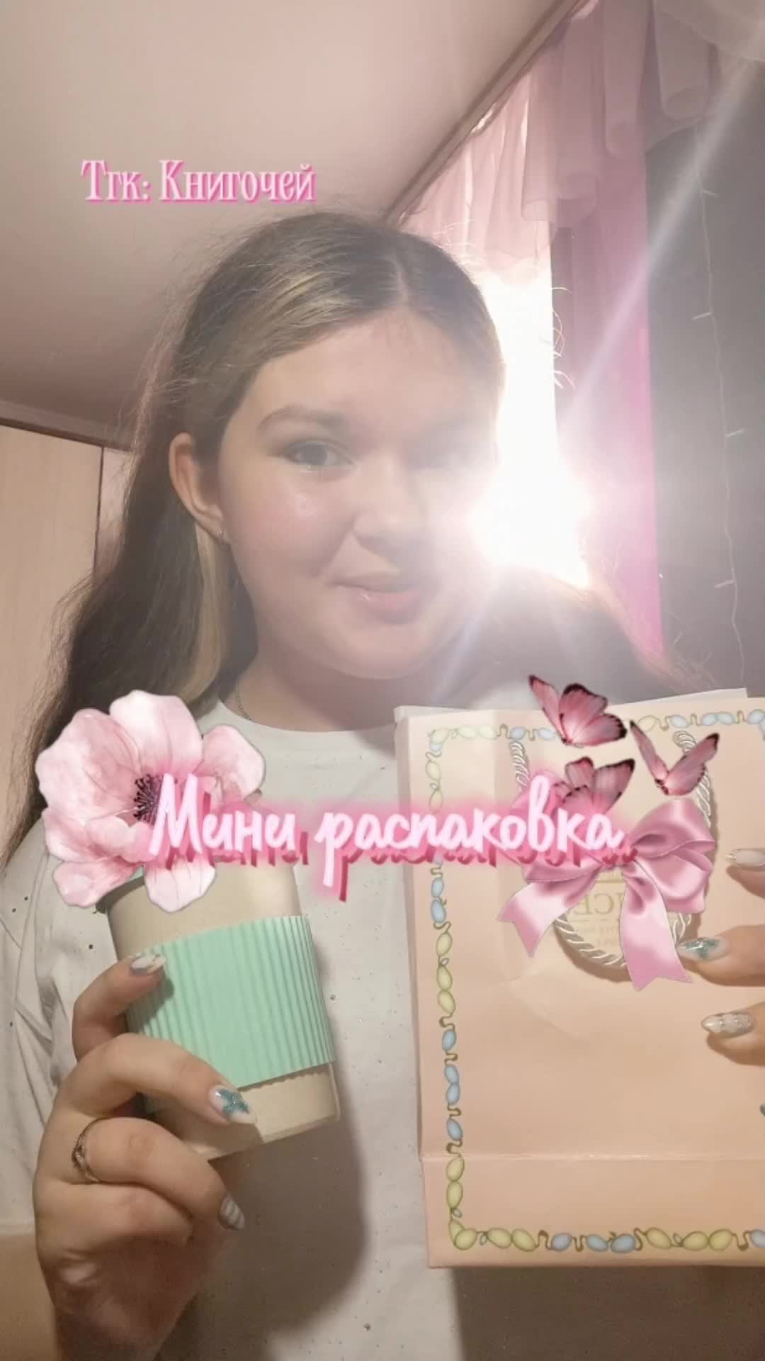 @&dagger;Книгочей&dagger;📚🕯️