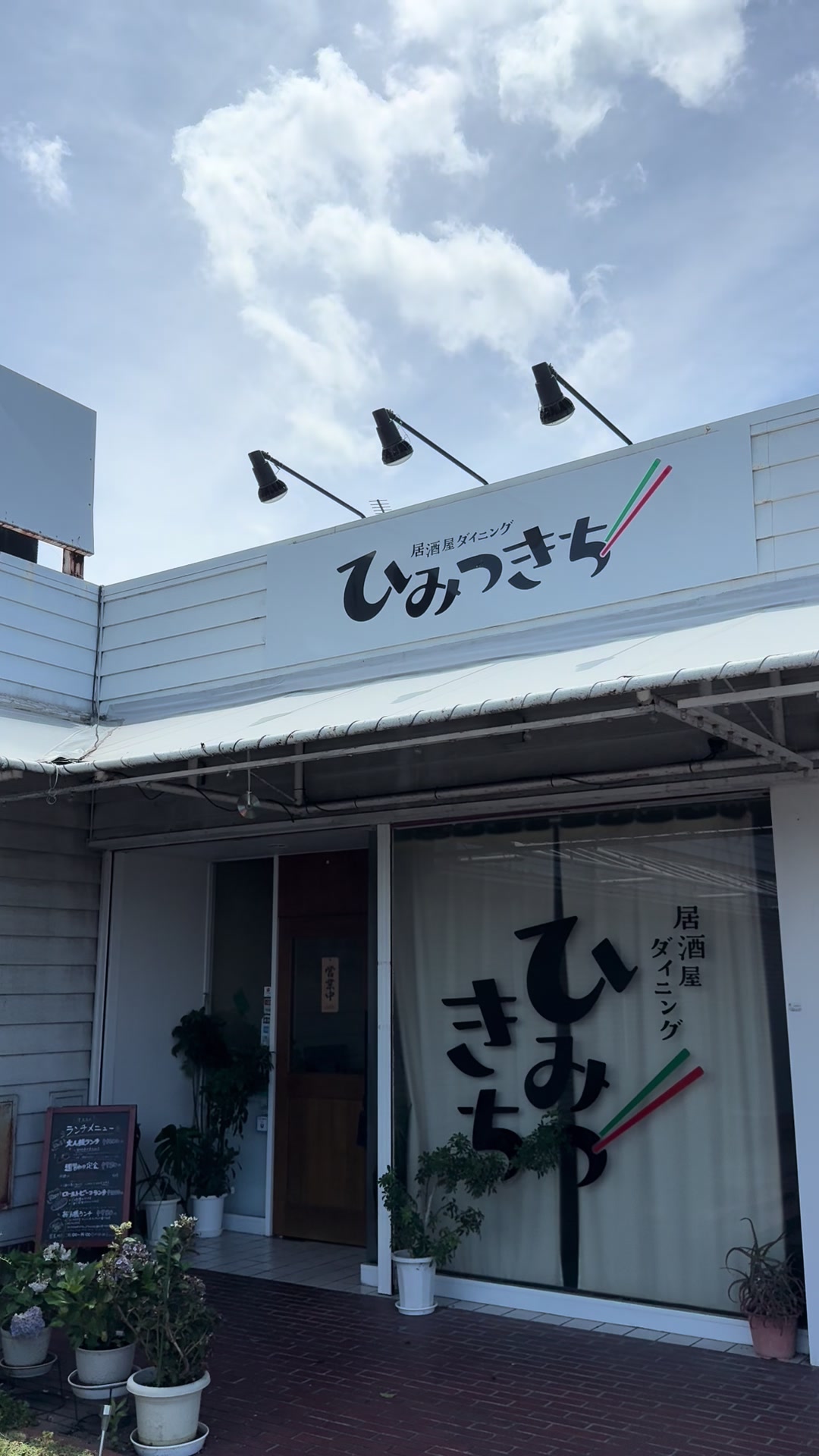 @フミヤ@徳島