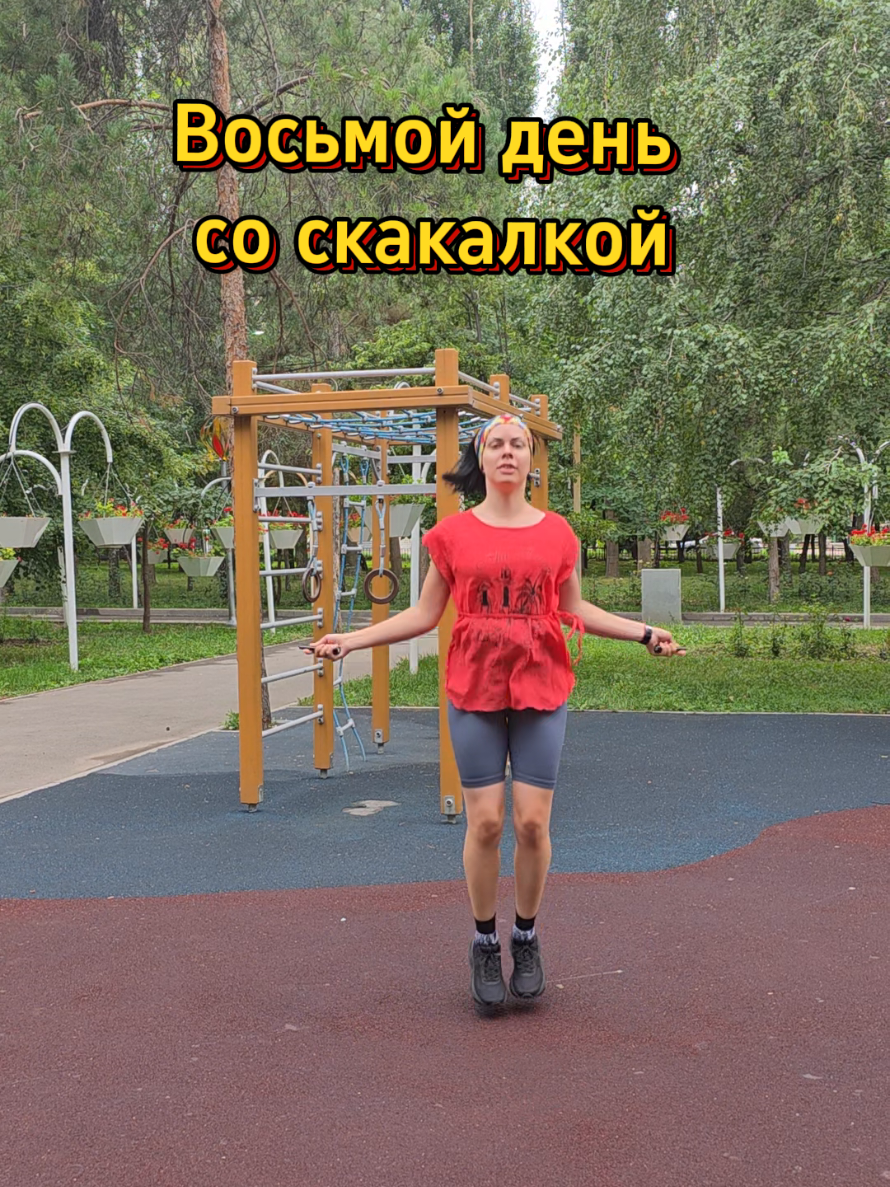 @Низенко Раиса