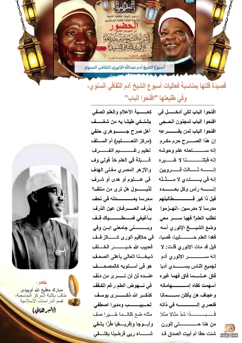 @AL BURHAANY ✍️