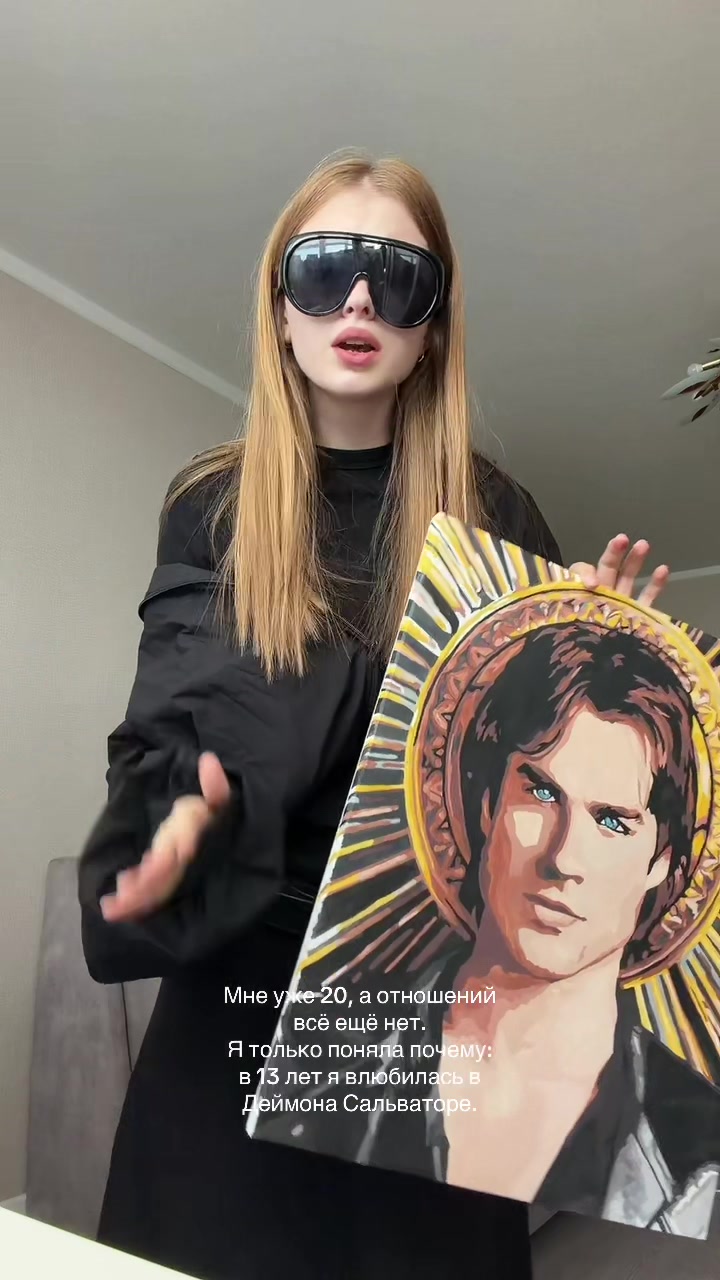 @Малевич Александра