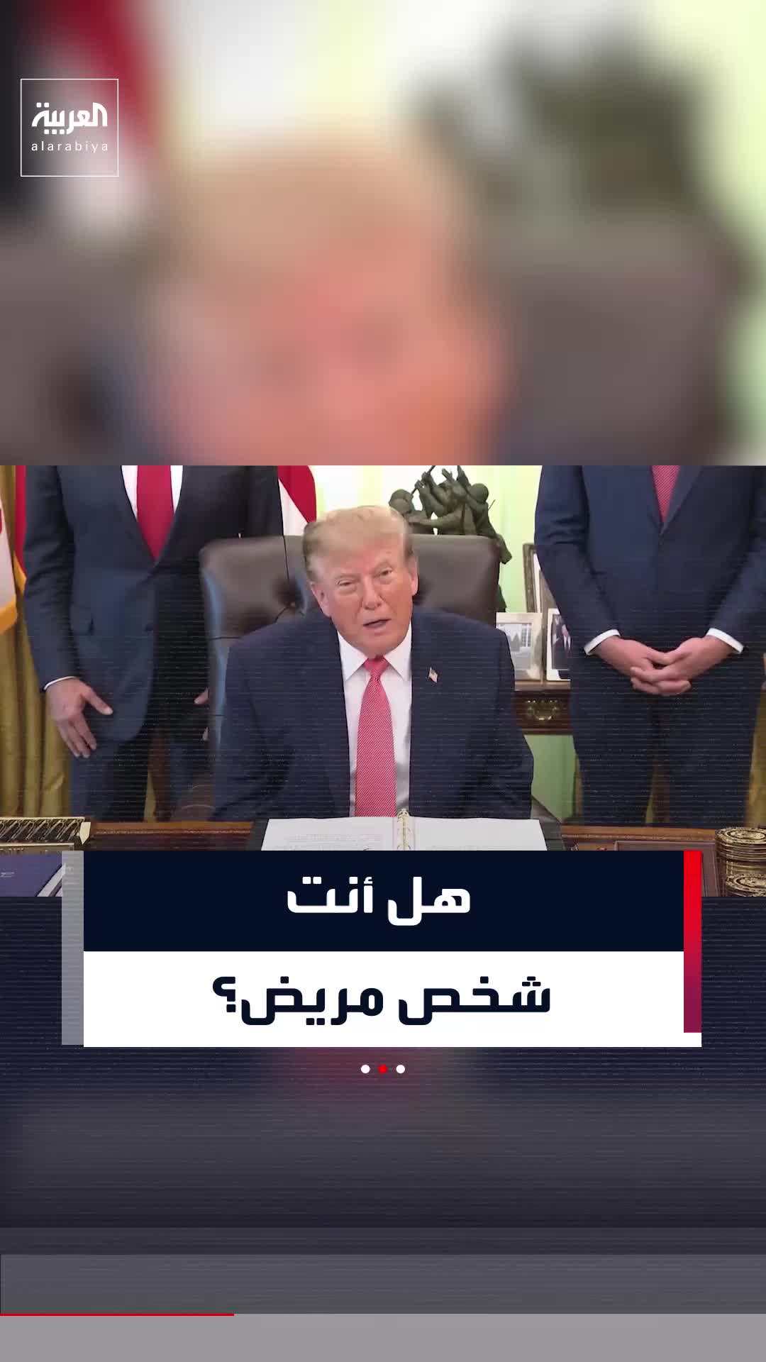 @العربية