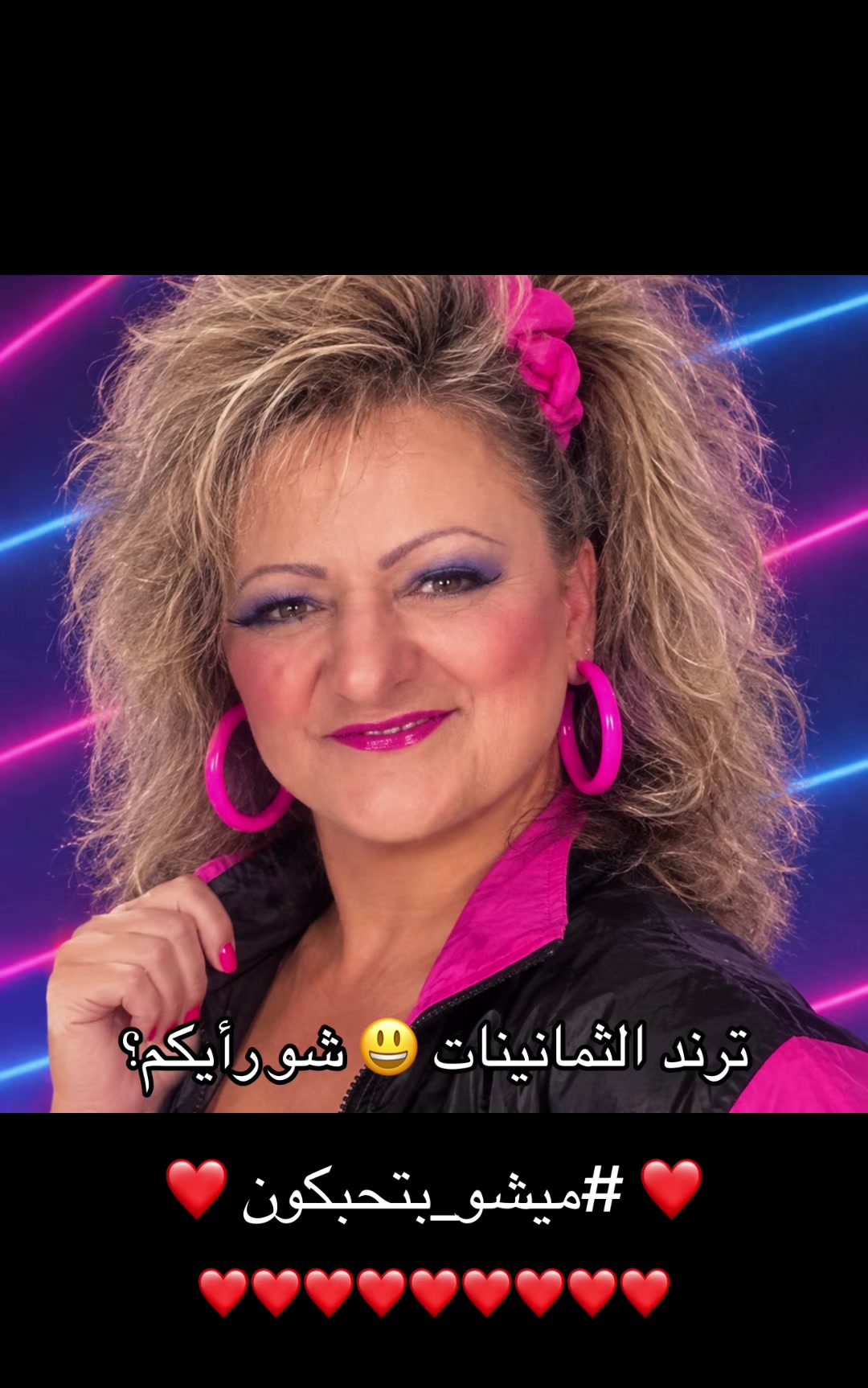 @Micheline