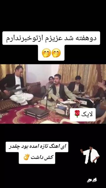 @♠️سنگردار تاپای مرگ♠️