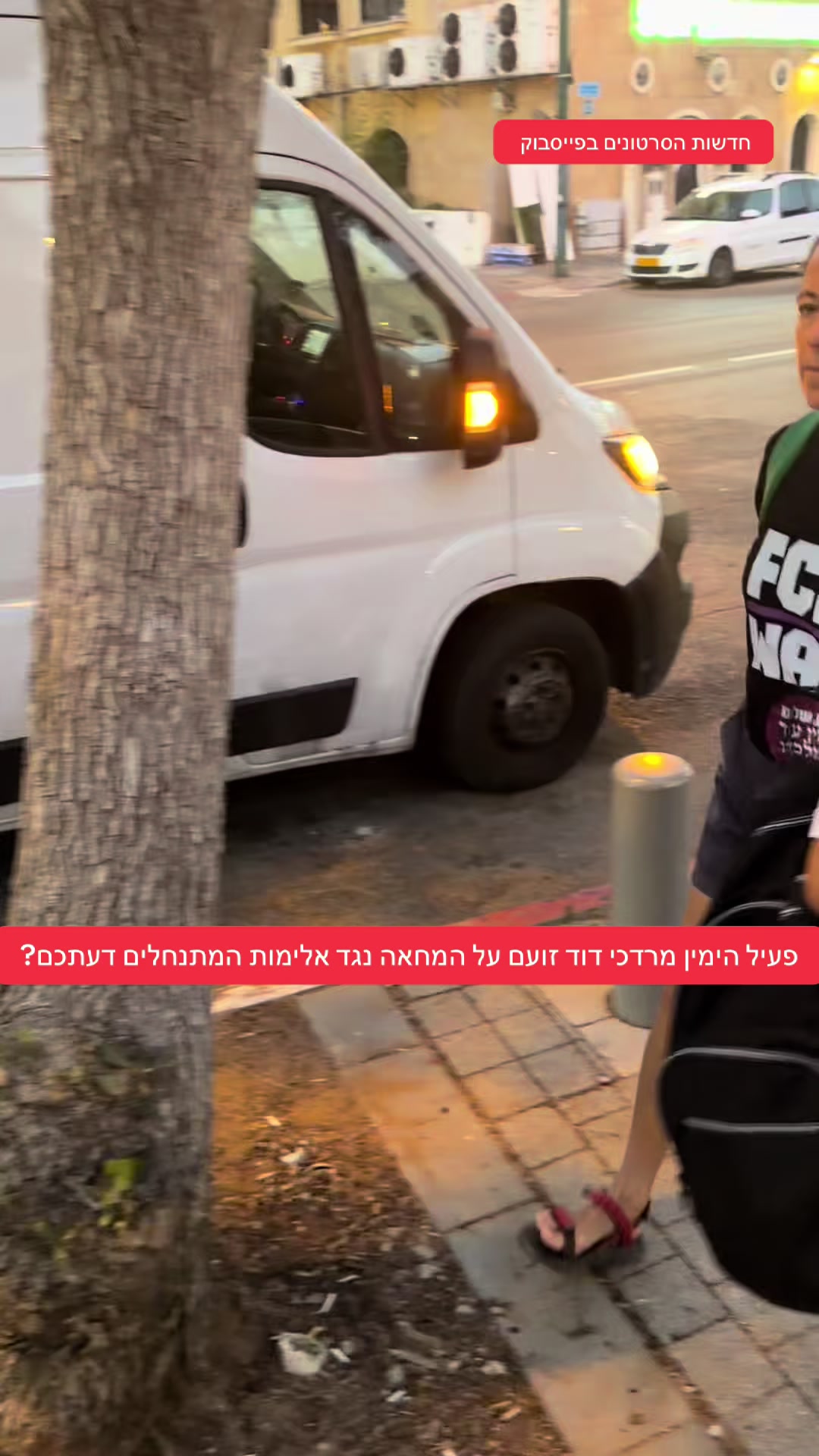 @חדשות הסרטונים הרשמי