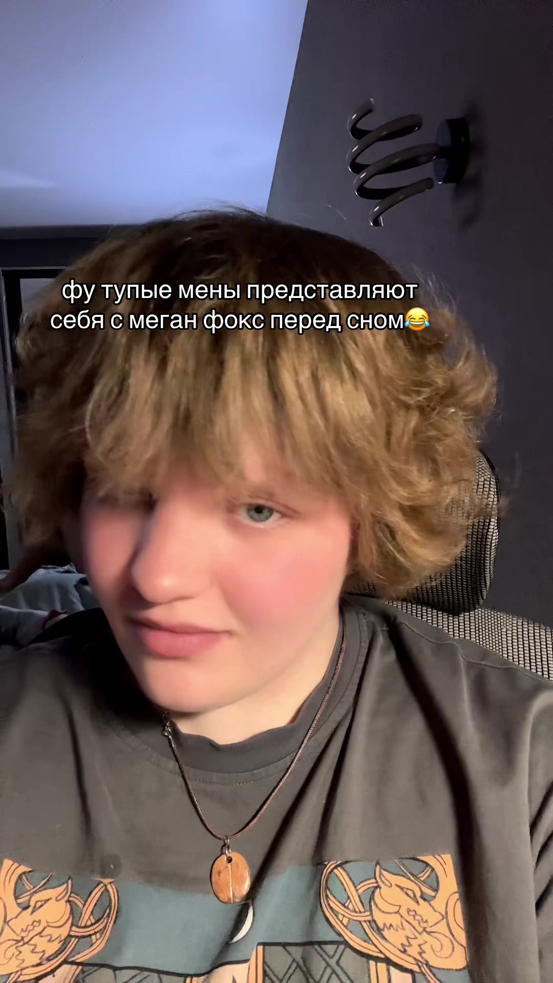 @Варякоз