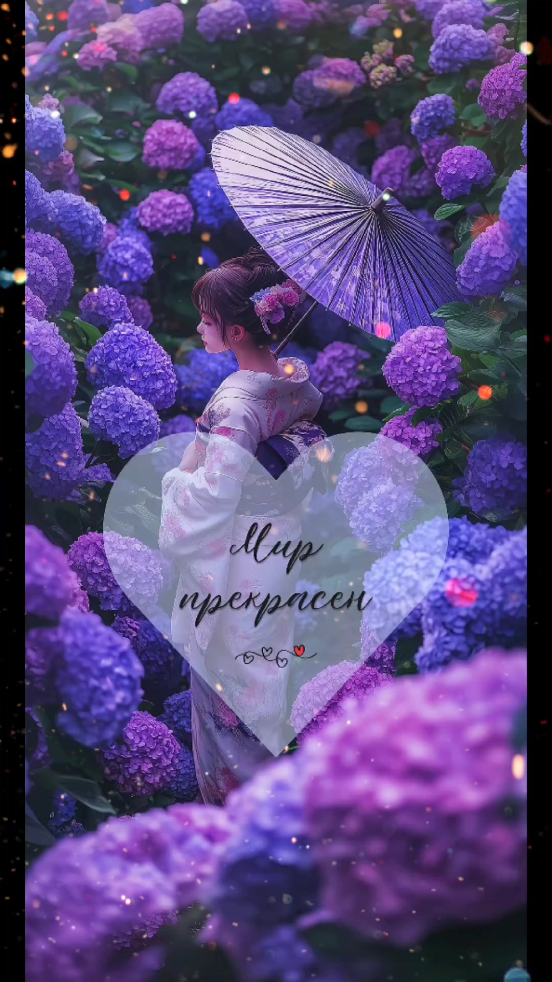 @Полина Шелестовская