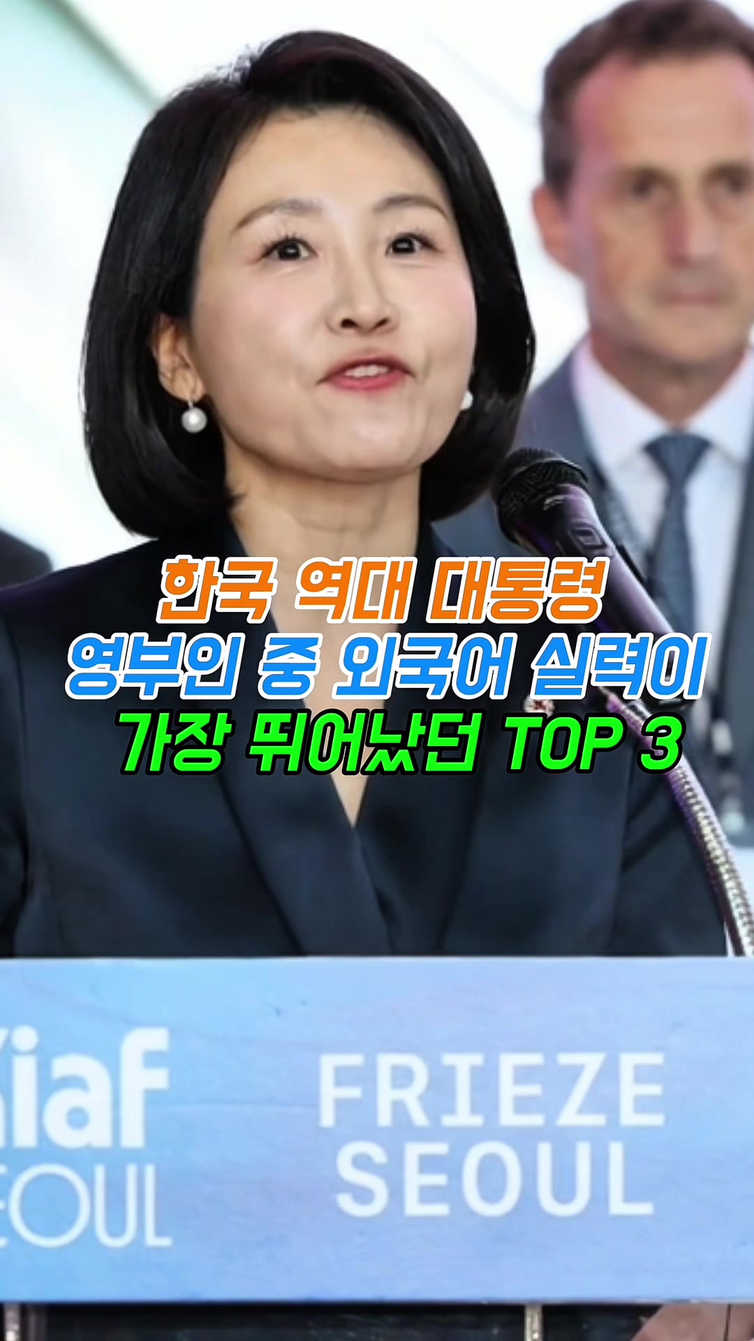 @korea