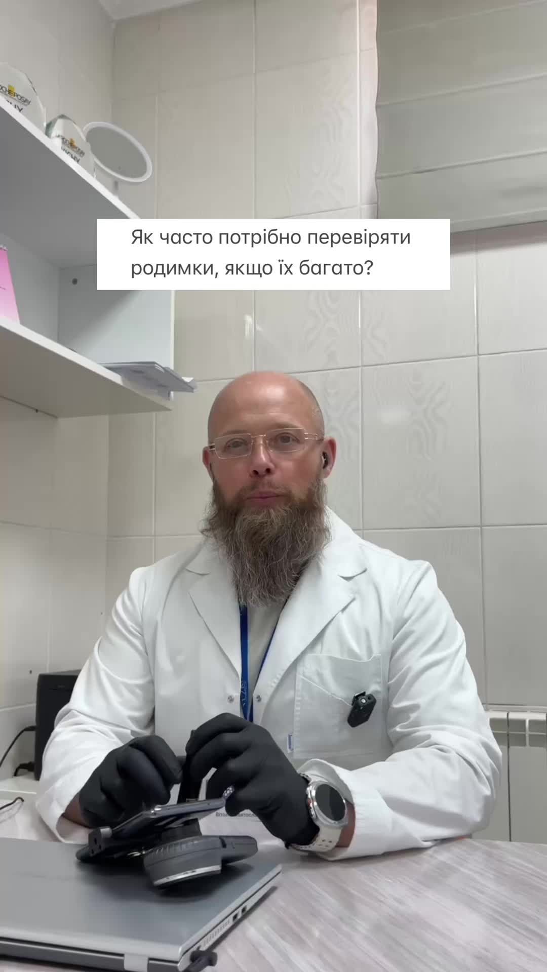 @Медичний центр YUZKO| Чернівці