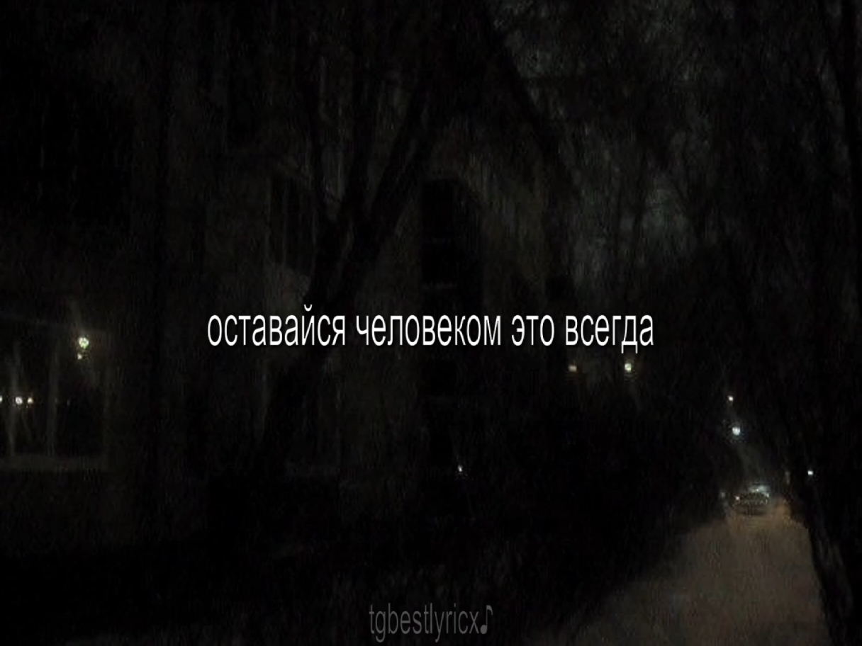 @звуки для липсингов
