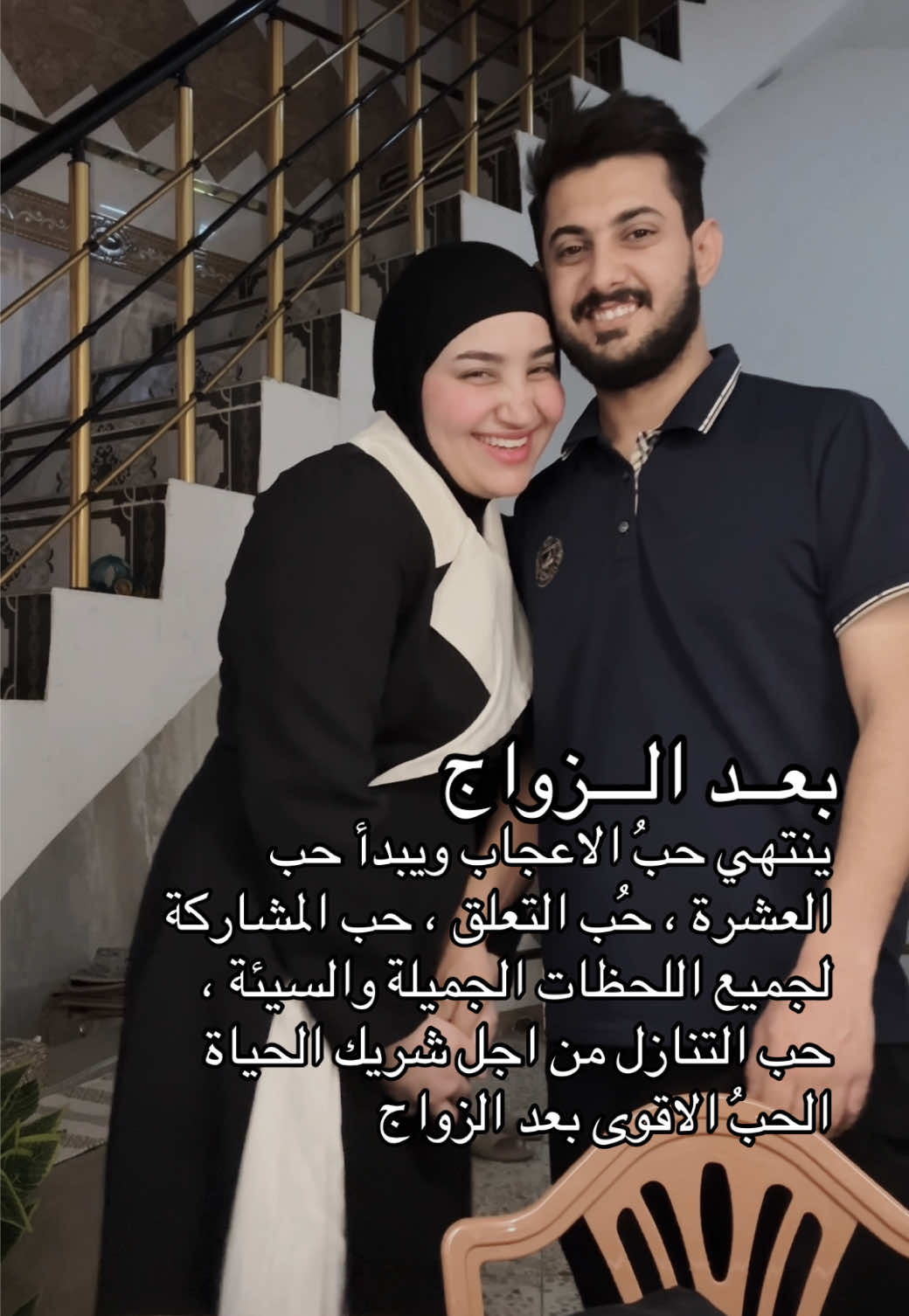 @أُم مانيســا | Um Manisa