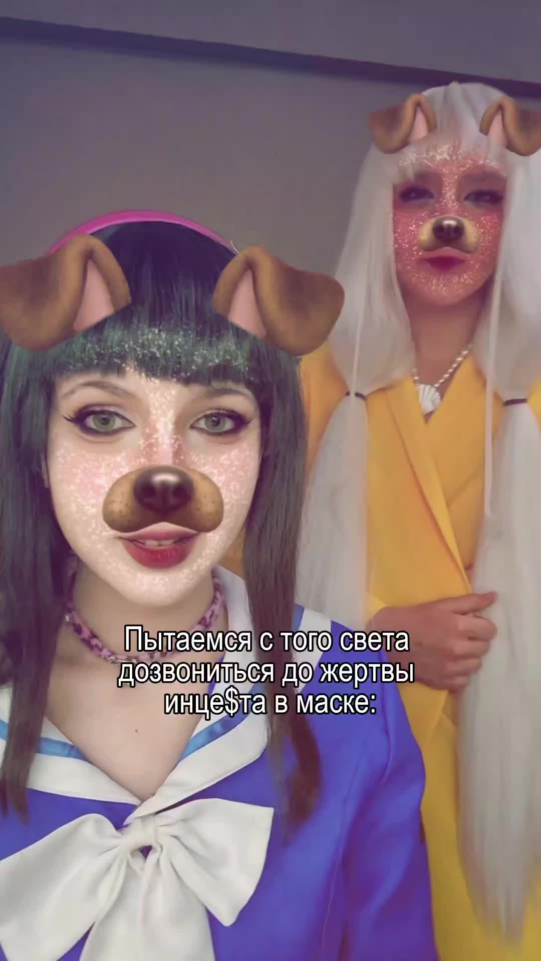 @меокса