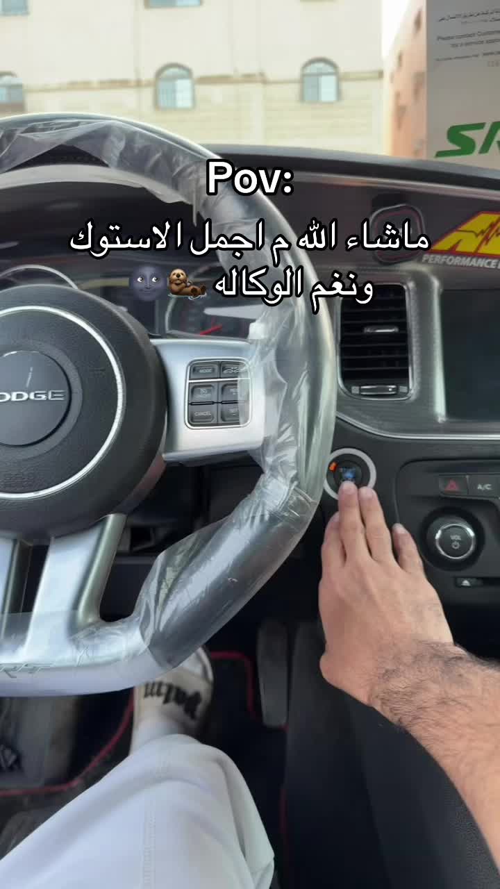 @SRT8.✈️🔥