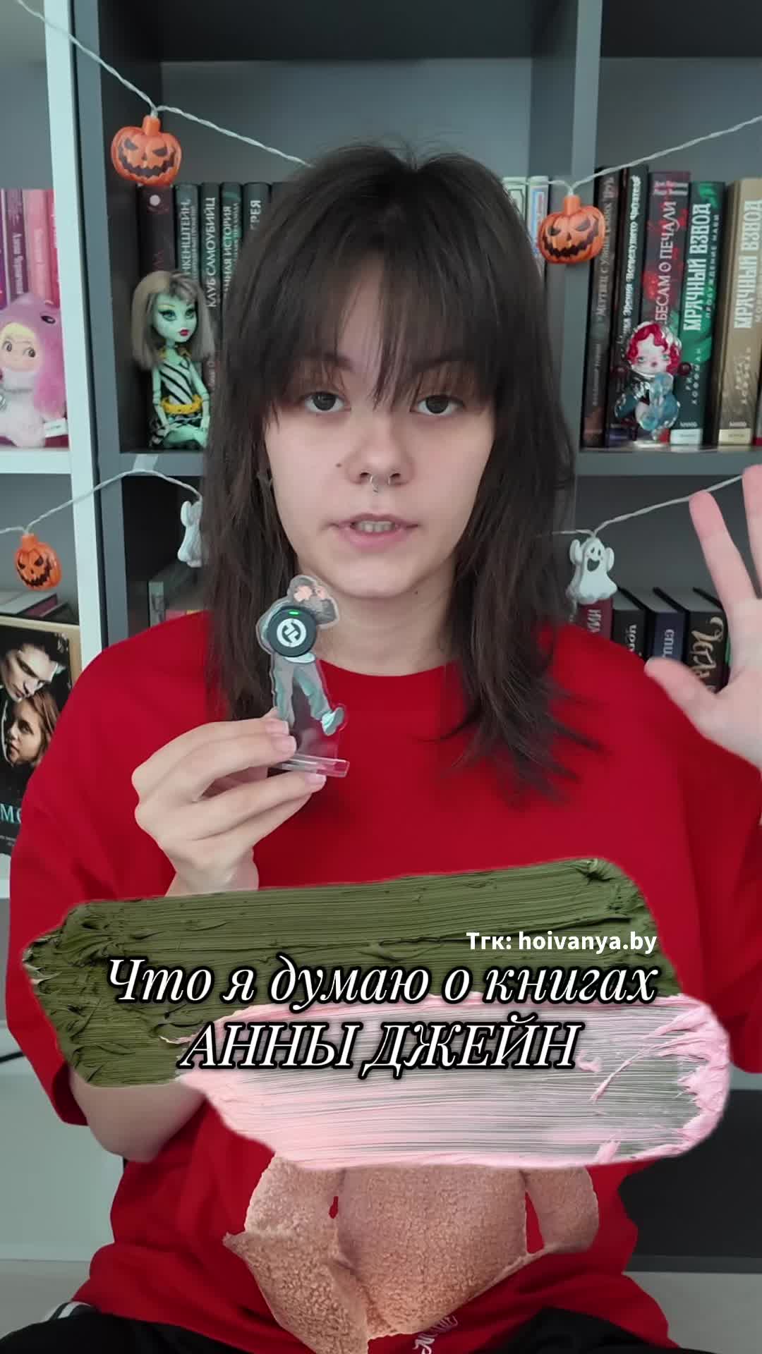 @я Соня