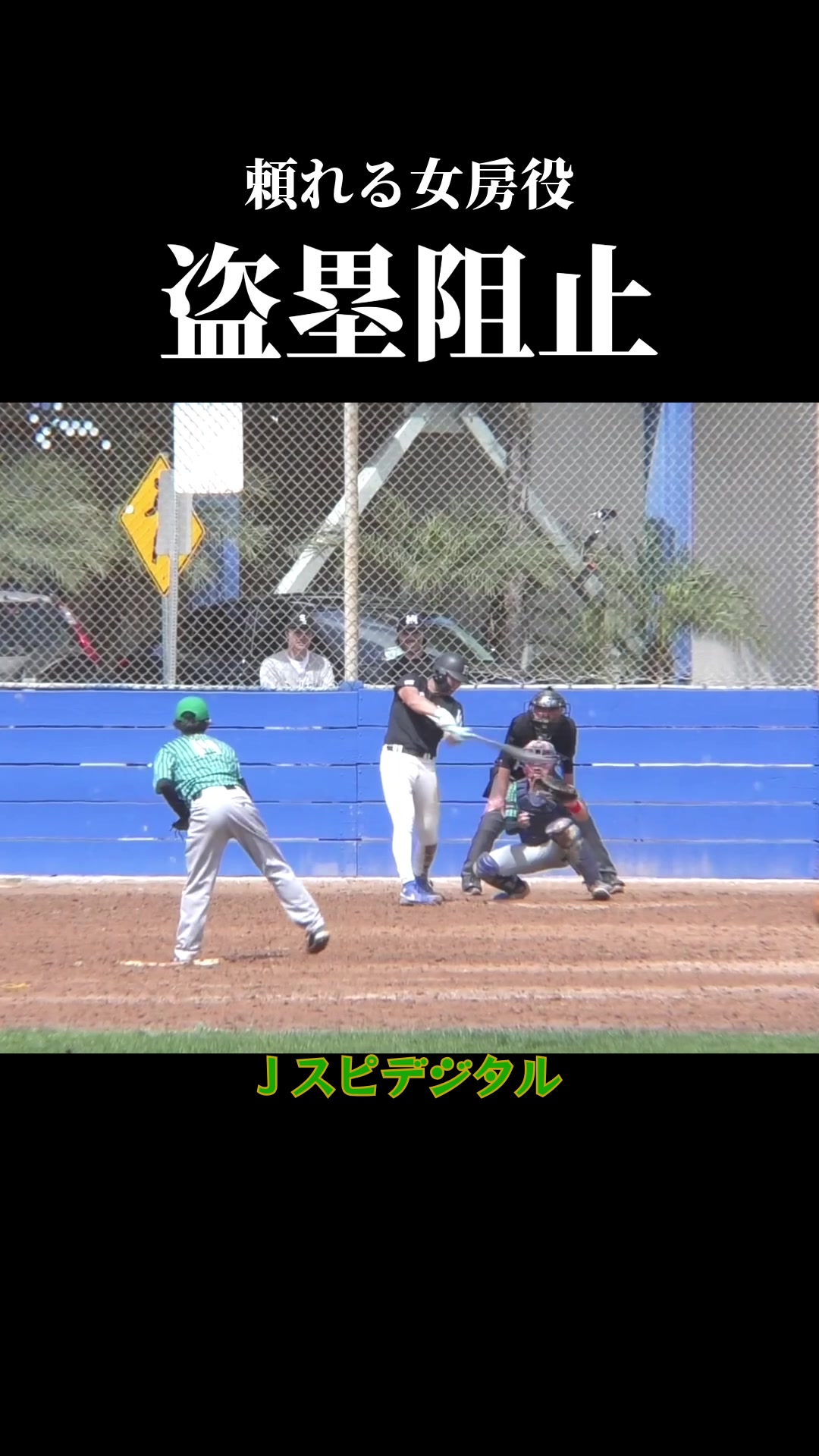 @Jspirits Baseball Team