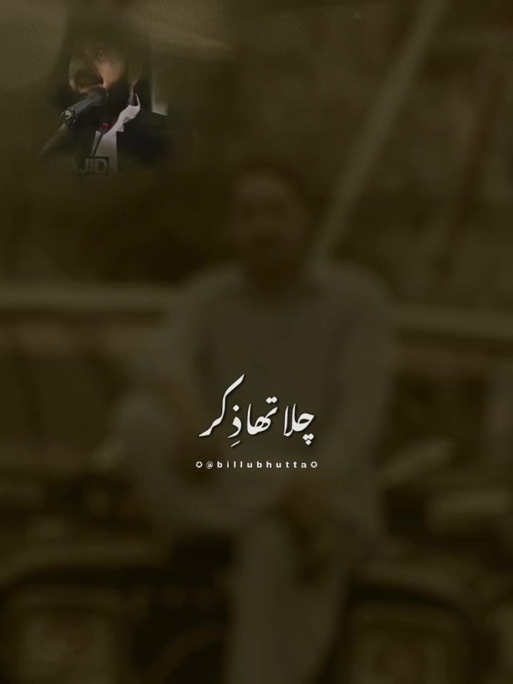@Eجaz Qasim