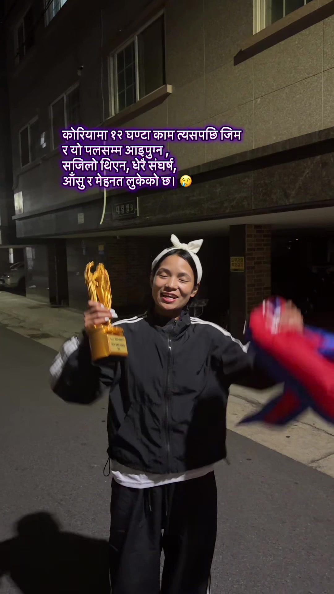 @Reetu Waiba🇰🇷🥰🇳🇵