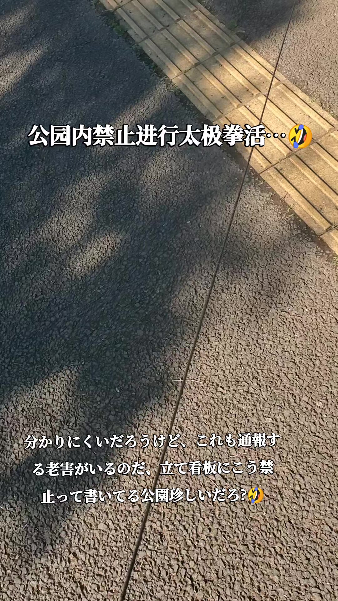 @タイガーコロンあぶちゃん