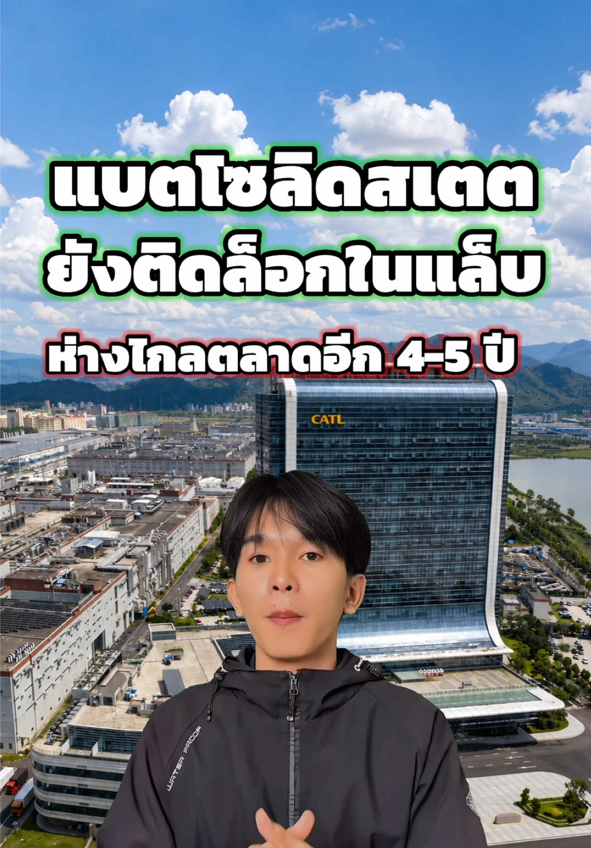 @EV Cars Thailand