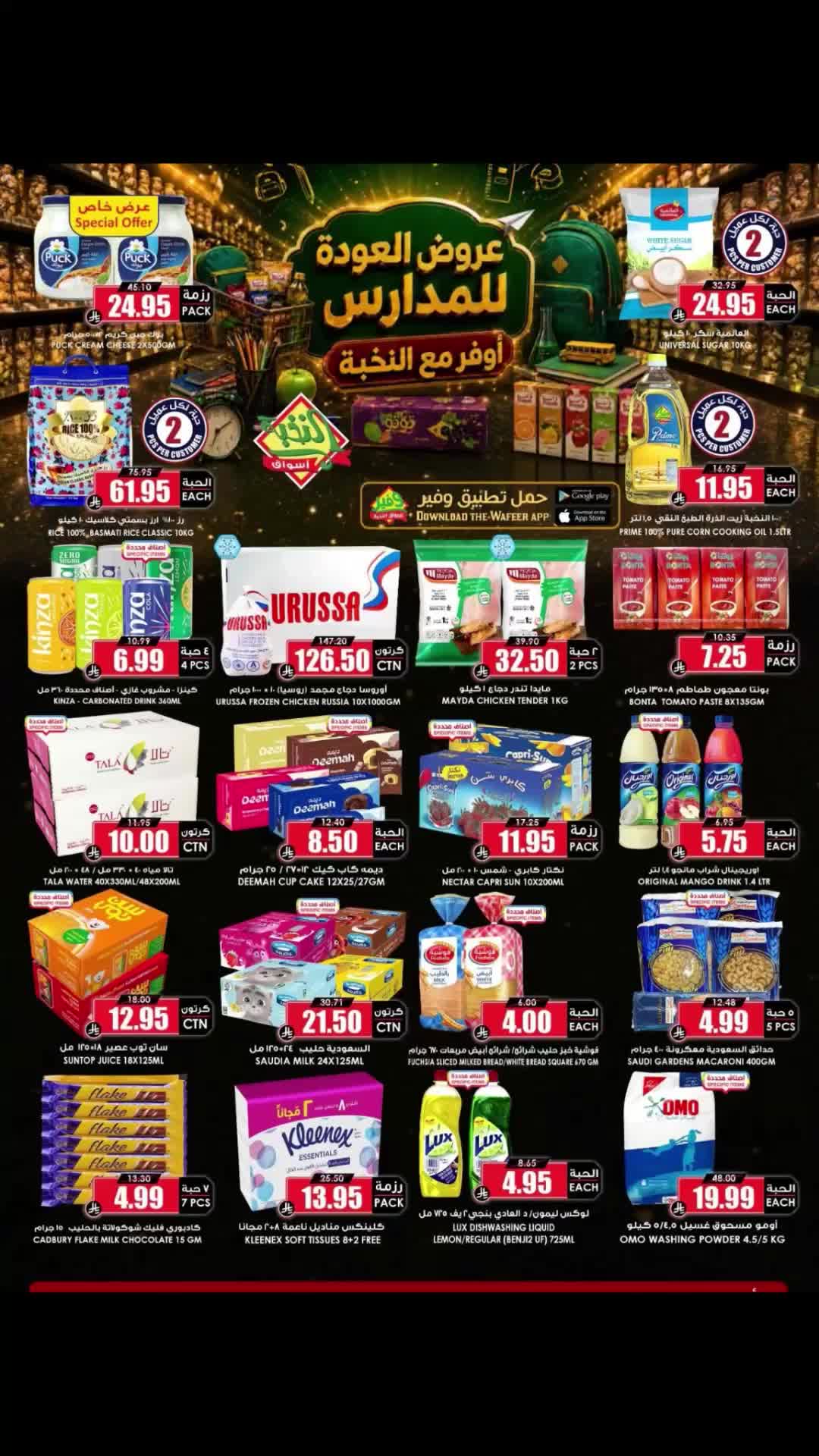 @الإعلامية ترند الطائف للتغطيات