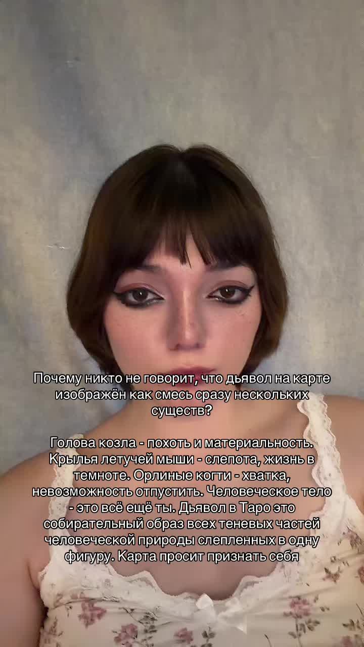@detarot