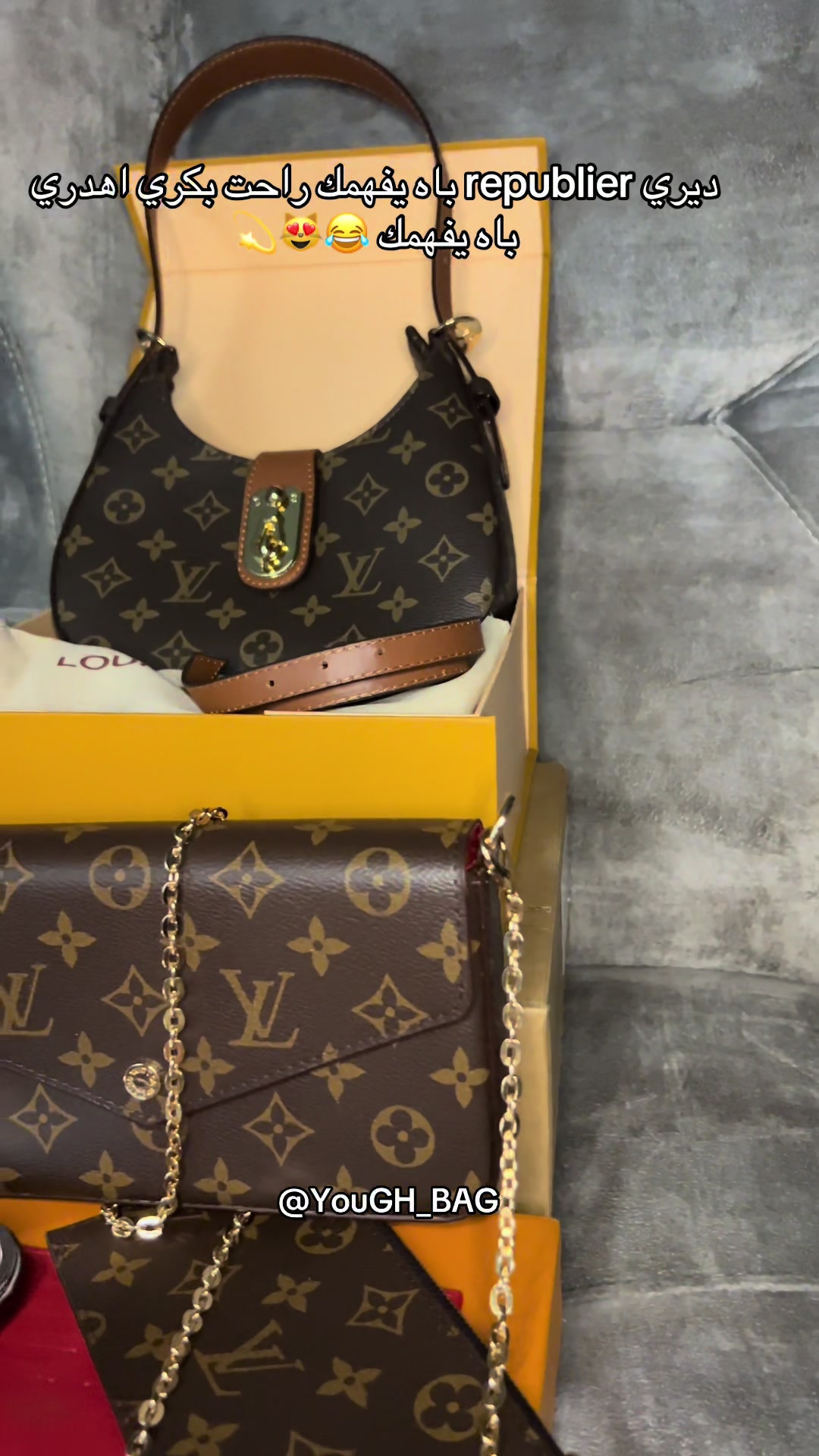 @youGH BAG