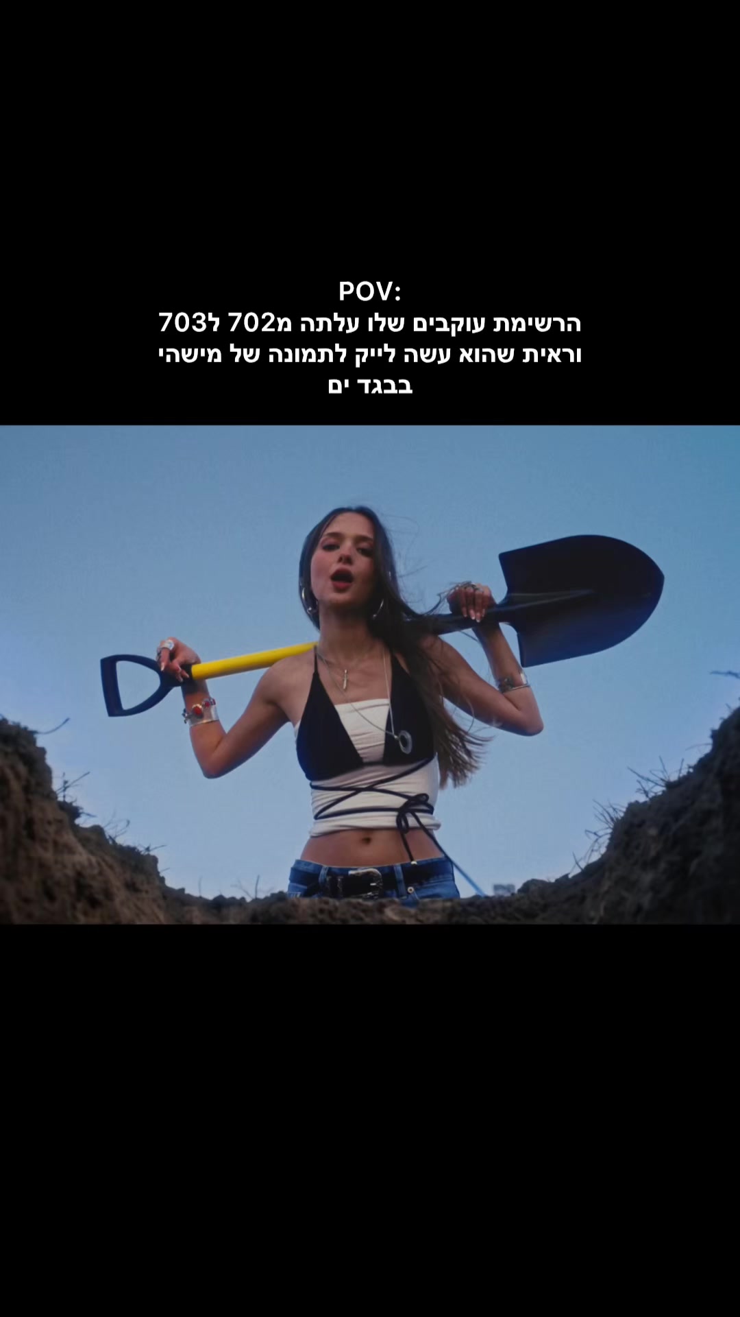 @Inbal Raz