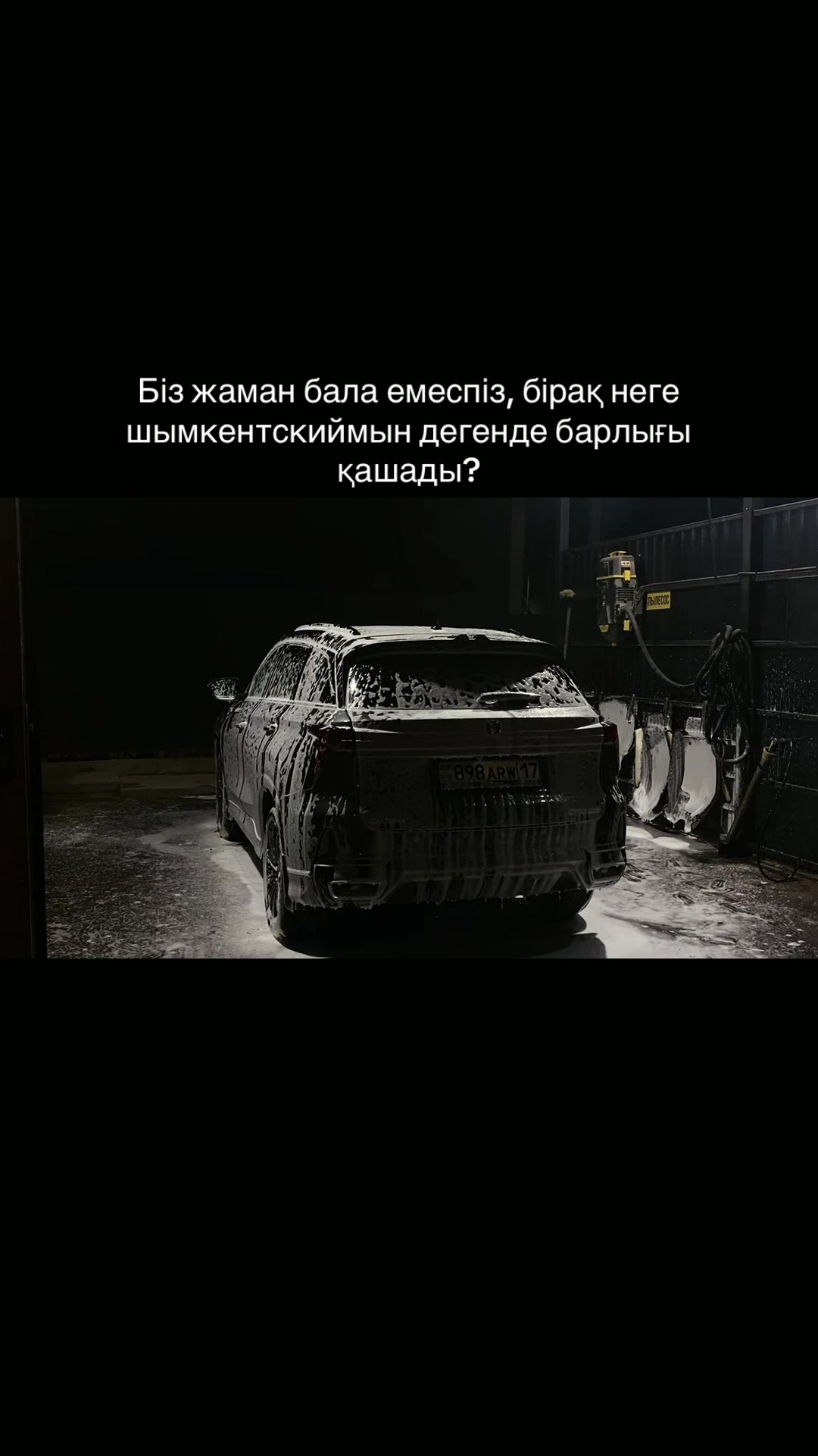 @898еуропейц🇪🇺