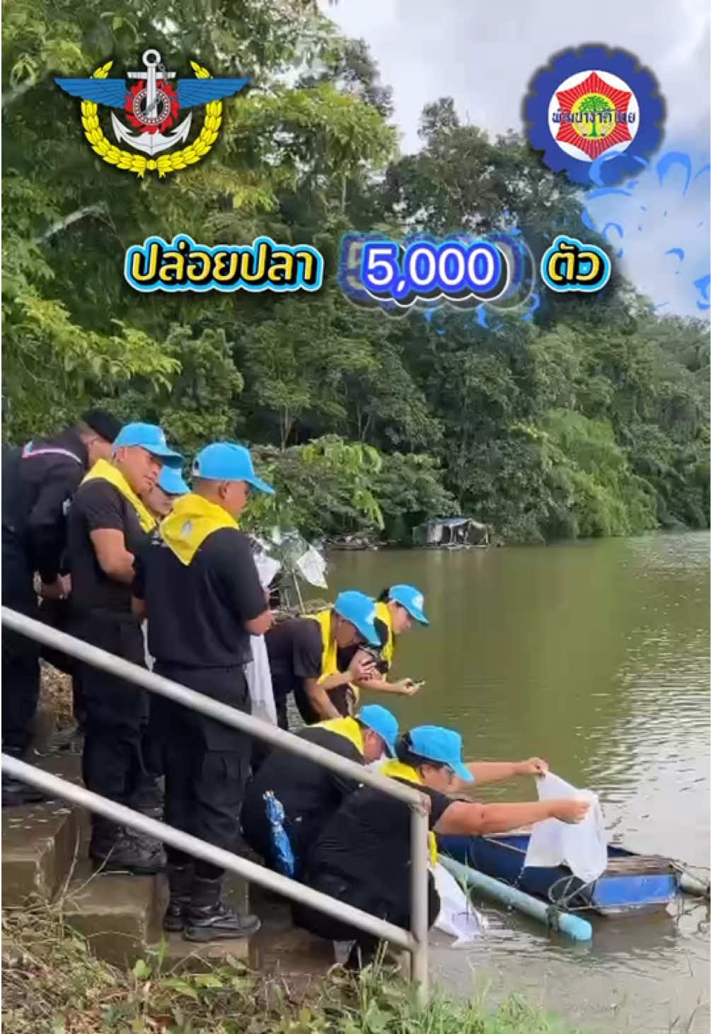 @สถานีวิทยุ 914ฯ ทหารพัฒนา