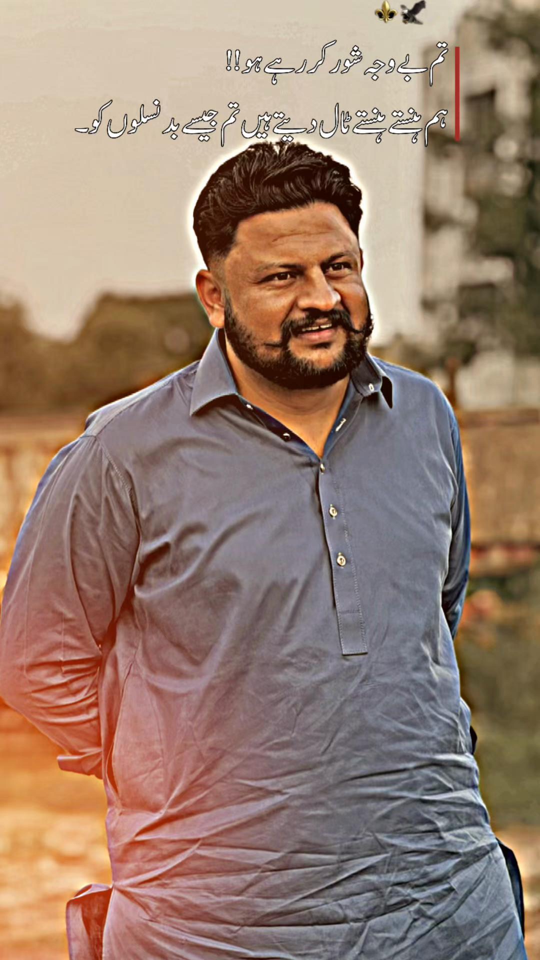 @🦁 چیئرمین مرزا فرحان بیگ 🦁