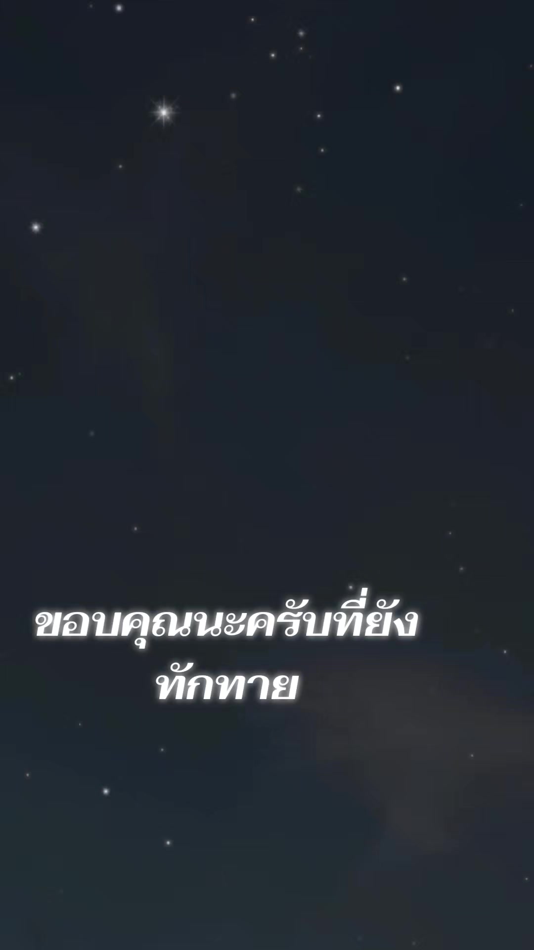 @Surasak Wongnet