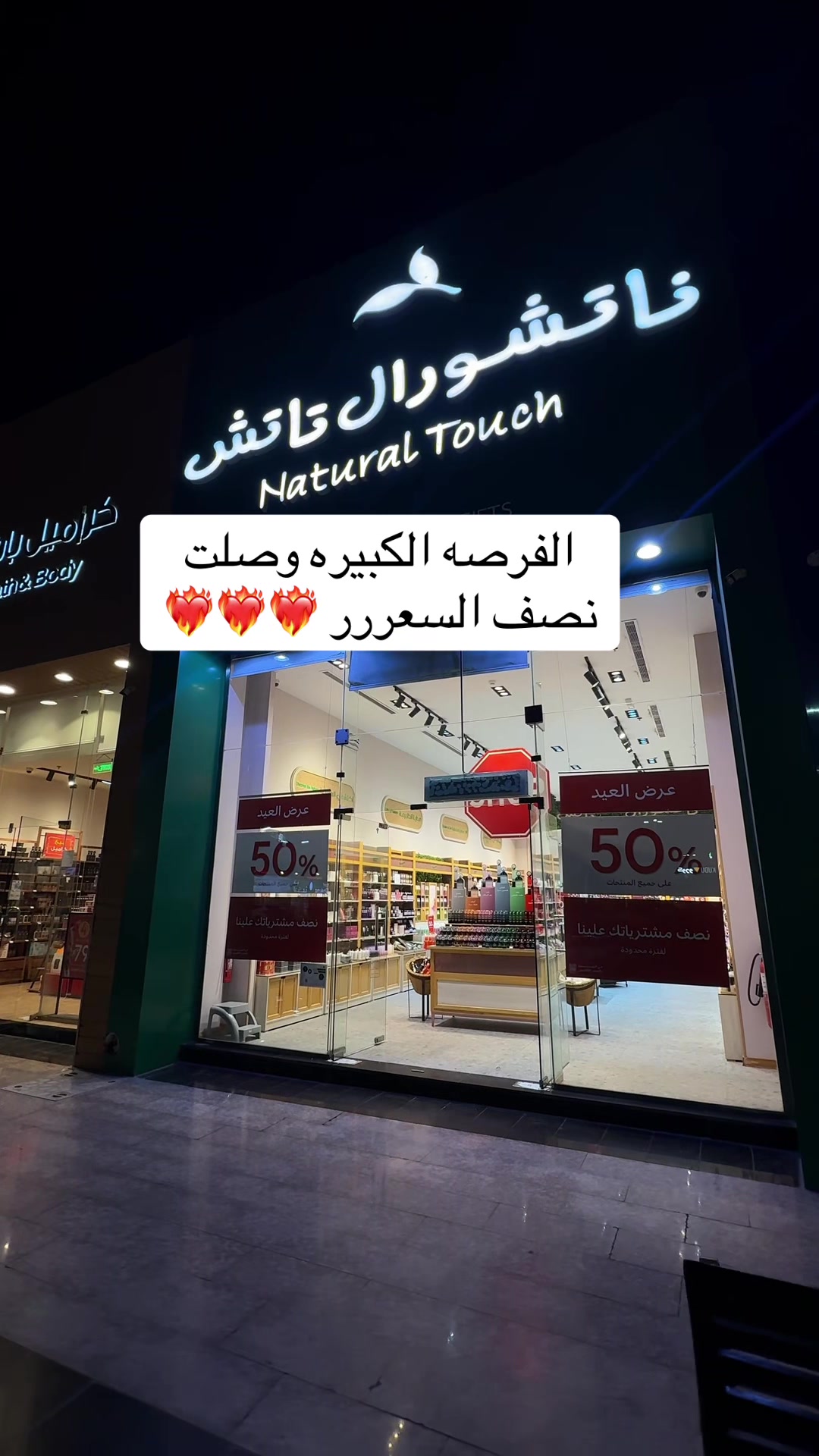 @نجود الشريف 📸🍂