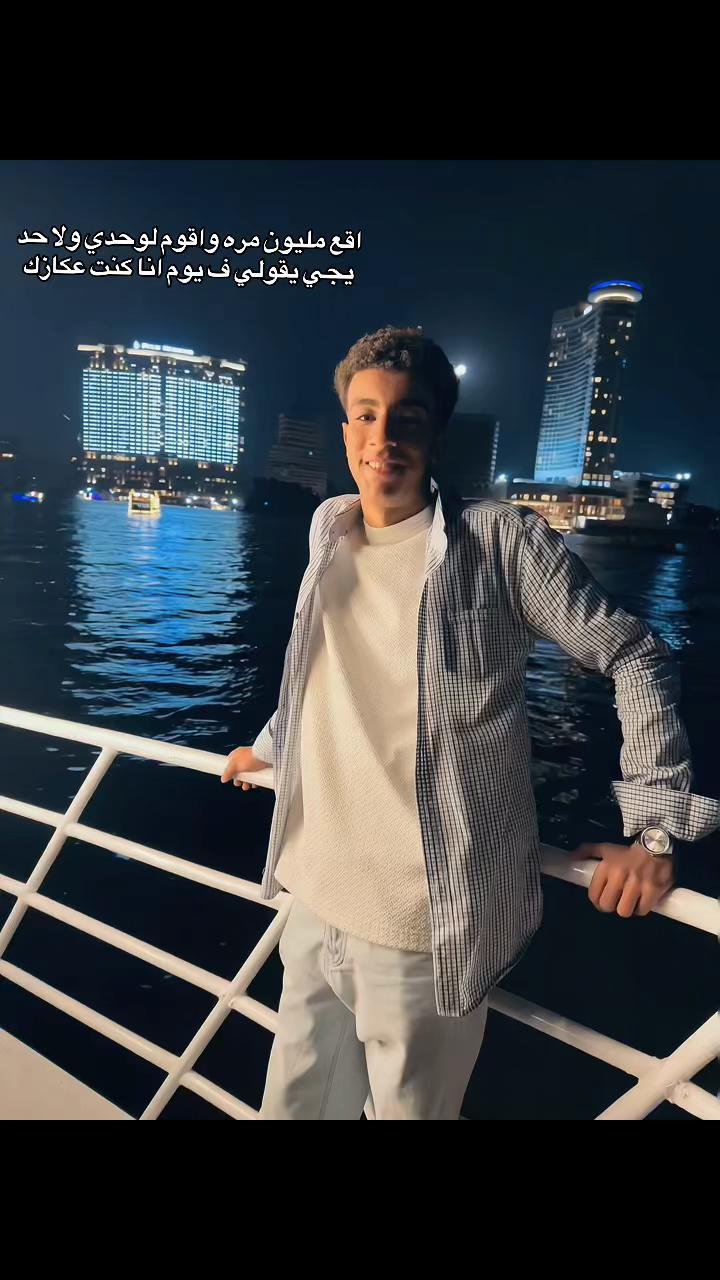 @﮼ابو ﮼السيوف🐆