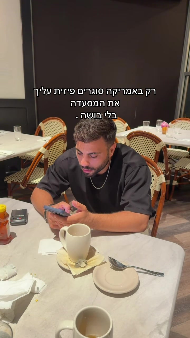 @הכשרת קורס מנהלות סושיאל